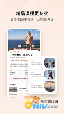 17684817586779_water