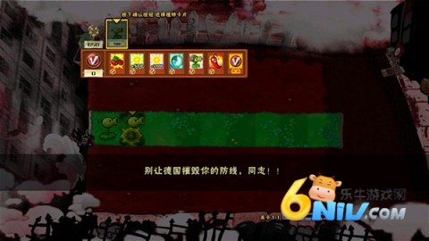 ֲ���ս��ʬx�����հ� ��4��ͼ