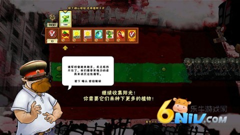 ֲ���ս��ʬx�����հ� ��5��ͼ