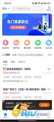 17684817915933_water