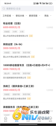 17684817926814_water