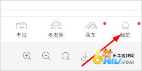 车轮驾考通 第1张图