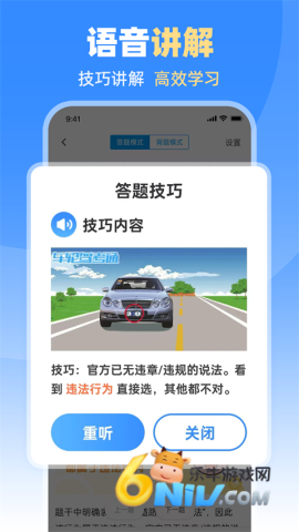 17684818794542_water