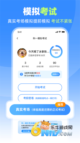 17684818836949_water