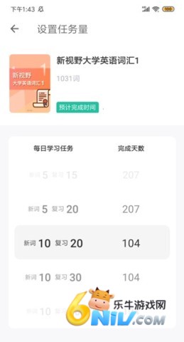 扇贝单词 第3张图