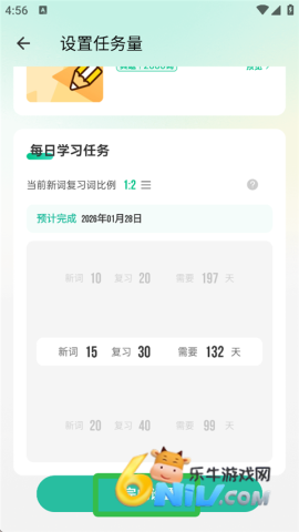 扇贝单词 第10张图