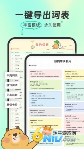 17684860089234_water