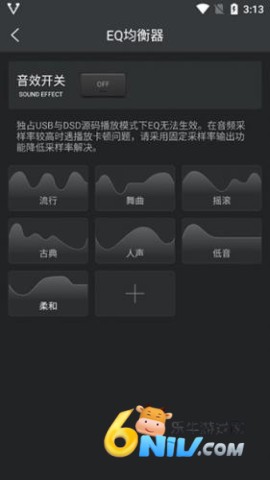 VIPER HiFi ��6��ͼ