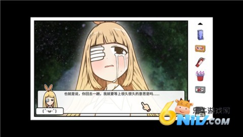 լ�е��˼�ð�� ��1��ͼ