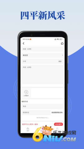 17667607756745_water