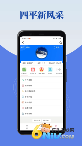 17667607762237_water