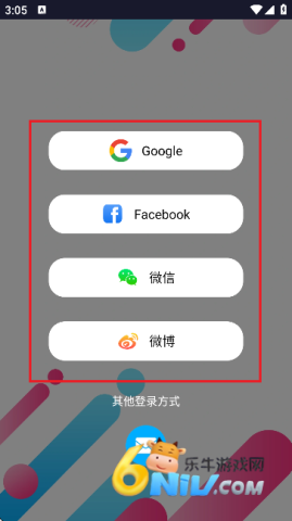 kumi�����ֱ�app ��3��ͼ