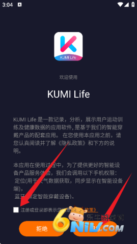 kumi�����ֱ�app ��2��ͼ