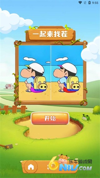 һ��ͼ���Ҳ� ��2��ͼ