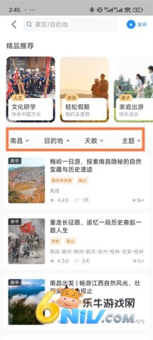 ����·�� ��2��ͼ