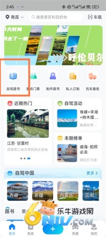 ����·�� ��1��ͼ