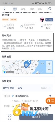 ����·�� ��4��ͼ