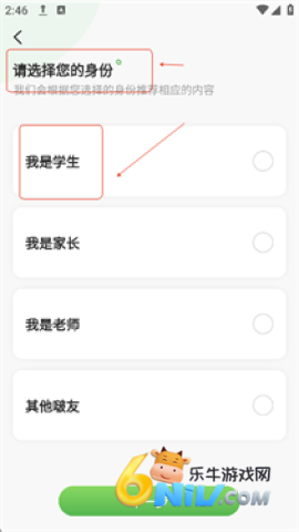 汉印错题打印机 第2张图