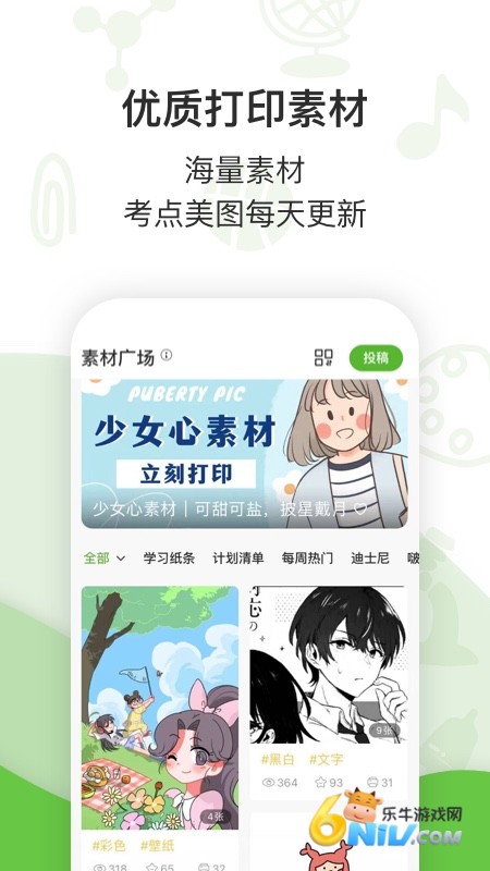 17682995843519_water