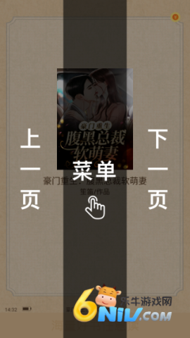 趣读书 第4张图