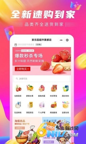 17677771872549_water