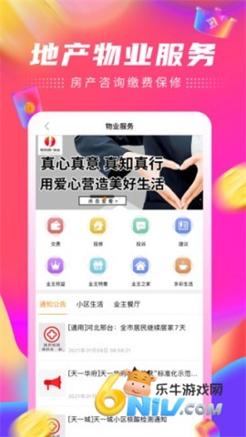 17677771549378_water