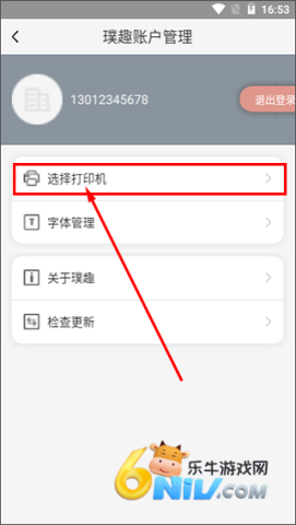 �Ȥ������ӡ ��2��ͼ
