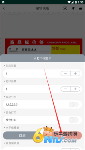 �Ȥ������ӡ ��6��ͼ