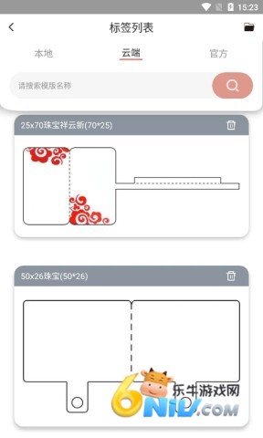 17677771398467_water