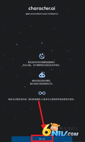 CharacterAI ��2��ͼ