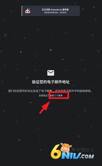 CharacterAI ��6��ͼ