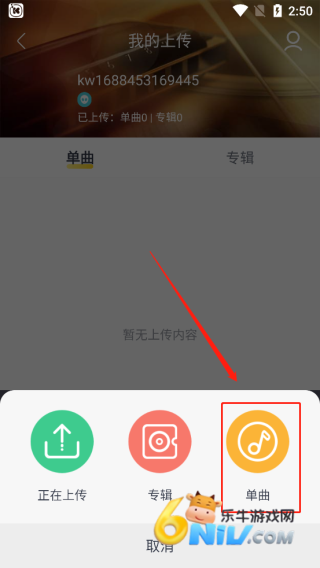 酷我音乐手表版 第5张图