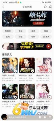 17666933658717_water