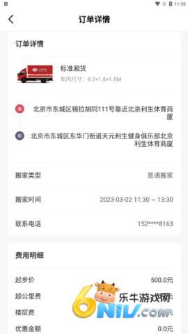 兄弟搬家 第2张图