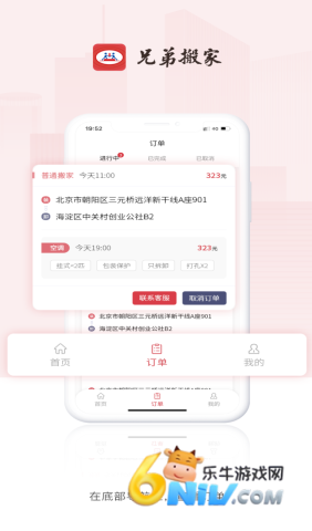 17677765966672_water