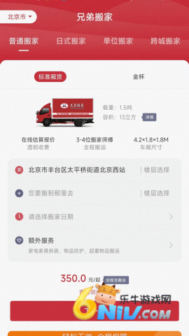 17677766199292_water