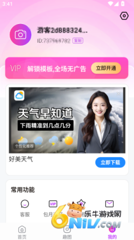 ��ӳ ��7��ͼ