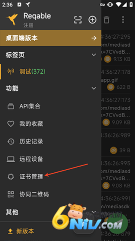 17675866283328_water