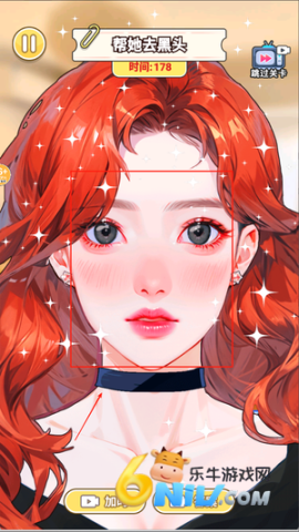 清洁达人 第3张图