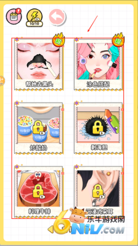 清洁达人 第1张图