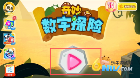 ��������̽�� ��1��ͼ