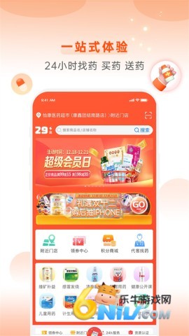 17677771122661_water