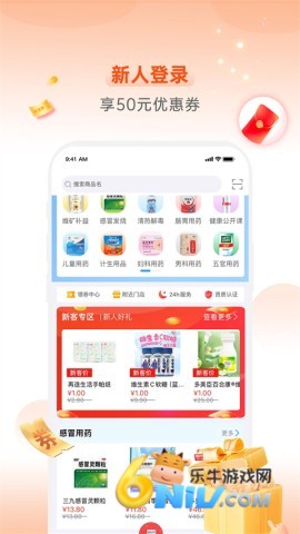 17677771182270_water