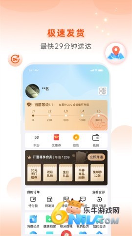 17677771096203_water