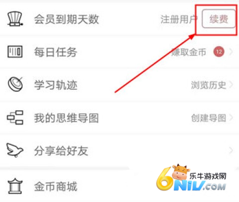 ��ҽͨ ��2��ͼ