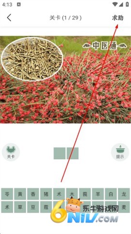 ��ҽͨ ��4��ͼ