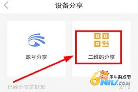 V380 Pro ��3��ͼ