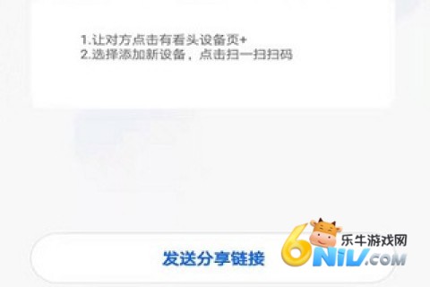 V380 Pro ��4��ͼ