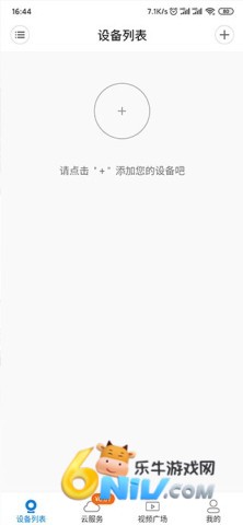 V380 Pro ��6��ͼ