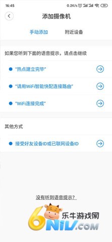 V380 Pro ��8��ͼ